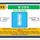 소망의수족보조기 이미지