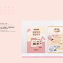 상승디자인 - 서구 대덕대로 325 | 상승디자인