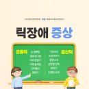 나우정신과의원