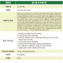 세화온누리약국 이미지