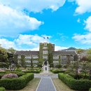 연세대학교 이미지