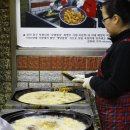 오복통닭 이미지