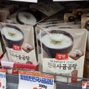 (주)파워식자재도매센터