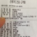 술샘사우나 이미지