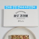 샌씨네 네이버블로그