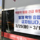 능동꿈맞이어린이집 한국일보