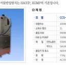씨앤씨크리닝 이미지