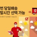 e-좋은마트