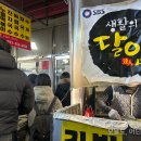 에덴골목시장 | [대구/서문시장 맛집] 생활의 달인도 반한 40년 전통 '에덴김밥' 솔직 후기 🍳