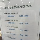 코레일낙산연수원 야영장 | 강원도 숙소 코레일 낙산연수원 마운틴뷰 숙박후기