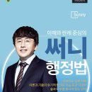써니풀 이미지