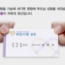 명품장례컨설팅 이미지