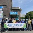 통복동행정복지센터 이미지