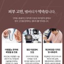 벨버티의원 이미지