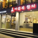 논현2-117 이미지