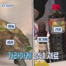 살림노리