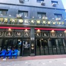 완정역 | 검단 완정역 먹자골목 맛집 가마꿉 당하본점 후기