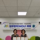 두원공과대학교 이미지
