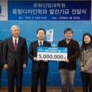 전주대학교 문화산업대학원 이미지