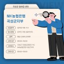 청자다방옥과점