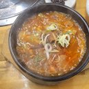 🩵 통영 죽림 우담ㅡ다시 찾은 우담에서 불고기 비빔밥 먹고 왔어요