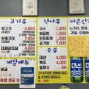 미야뒷고기 이미지