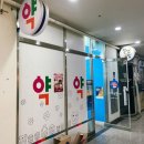 김세진소아청소년과의원 이미지