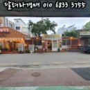 수원-1146 이미지