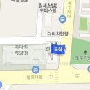 이영은소아청소년과의원 이미지