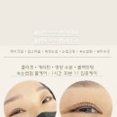 김혜정헤어라인