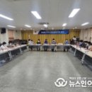 양성면사무소 회의실 이미지