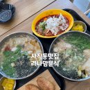 종합운동장로L 이미지