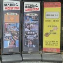 고기처럼 | [율량동 고기집] 고기명작 방문 후기