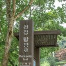 보리수펜션 이미지