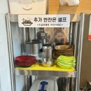 본죽 선운지구점 | 선운지구 맛집 60계치킨 홀에서 시원하게 치맥 즐긴 후기