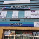 김성배한의원 이미지