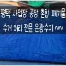 은광수지 이미지