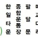 세류1리 이미지