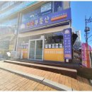 건국부동산공인중개사사무소 이미지