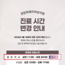 권정희제이여성의원 이미지