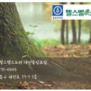 종근당건강헬스벨스토리대전 - 유성구 가정로 63 | 종근당건강헬스벨스토리대전