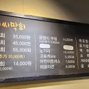 청주막회.아저씨막회 이미지
