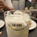 LE'CIEL(르씨엘) 이미지