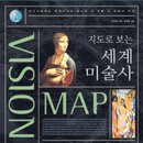 대한미술사 이미지