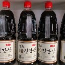 당진상회 이미지