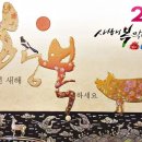 행운탁구장