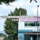 맘스식당 | 부암동 일본 가정식 맛집, 줄서는 식당, 맘스키친 추천메뉴, 솔직후기