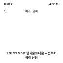 월드치얼스 네이버블로그