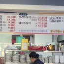 연동삼계탕