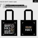 에코스마트3 이미지